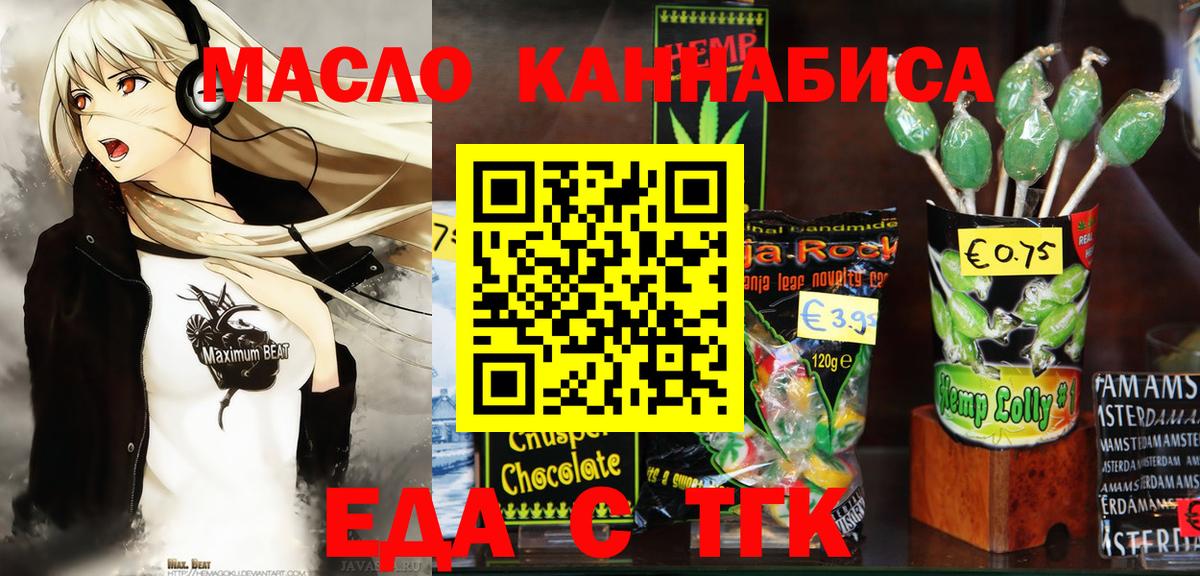 Звенигород  Canna-Cookies марихуана  Вход с VPN 