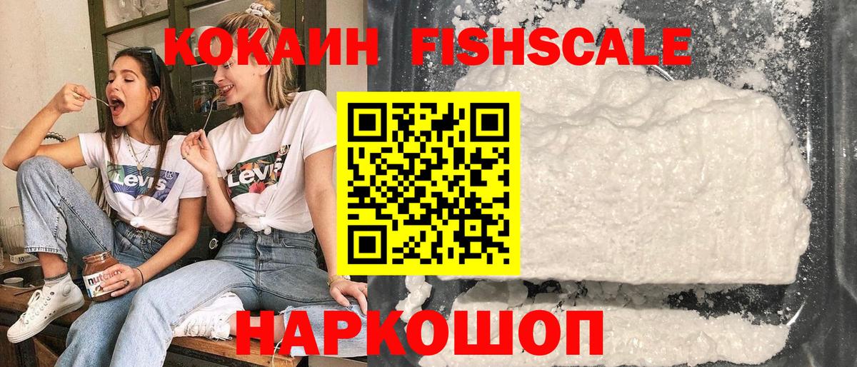 COCAIN 98% Звенигород