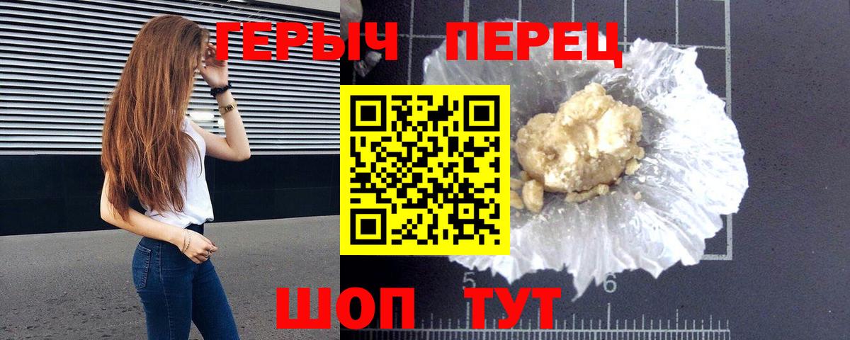 Звенигород  Героин гречка  Вход с VPN 