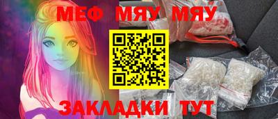 PSILOCYBIN Краснокаменск