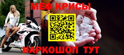 дживик Краснодар