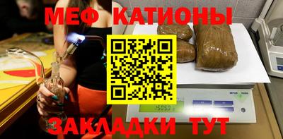 дживик Краснодар
