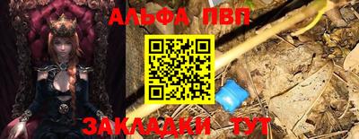 дживик Краснодар