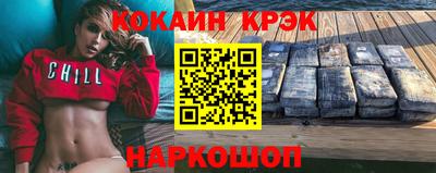 меф VHQ Краснознаменск
