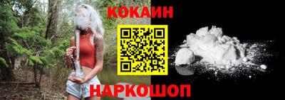 PSILOCYBIN Краснокаменск