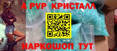 PSILOCYBIN Краснокаменск