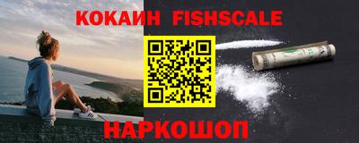 дживик Краснодар