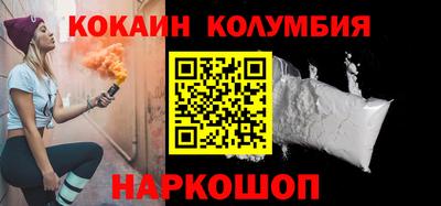дживик Краснодар