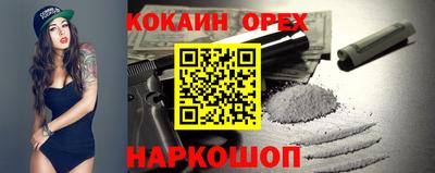 меф VHQ Краснознаменск