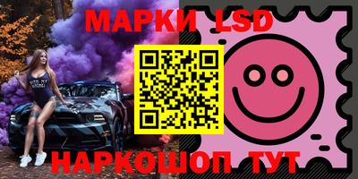 меф VHQ Краснознаменск