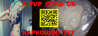 дживик Краснодар