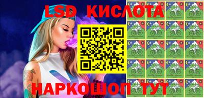 PSILOCYBIN Краснокаменск