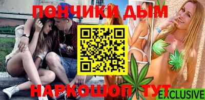 PSILOCYBIN Краснокаменск