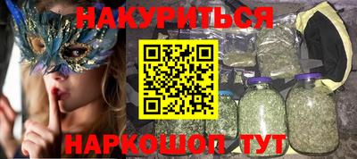 PSILOCYBIN Краснокаменск