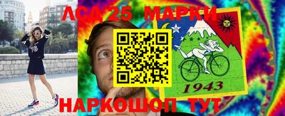 дживик Краснодар