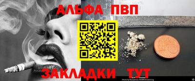 меф VHQ Краснознаменск