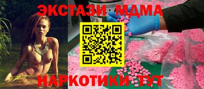 дживик Краснодар