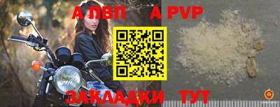 дживик Краснодар
