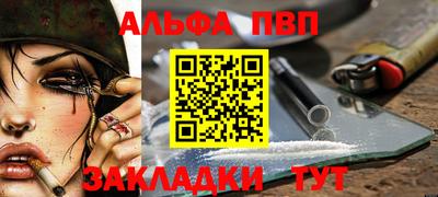 дживик Краснодар