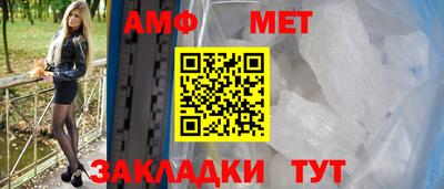 меф VHQ Краснознаменск