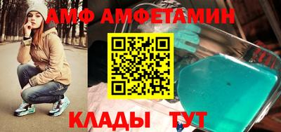 меф VHQ Краснознаменск
