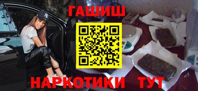 дживик Краснодар