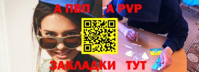 меф VHQ Краснознаменск