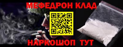 PSILOCYBIN Краснокаменск