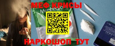 дживик Краснодар