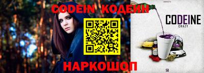PSILOCYBIN Краснокаменск
