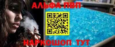 дживик Краснодар