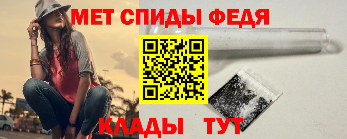 Первитин винт  Вход с VPN  Звенигород 