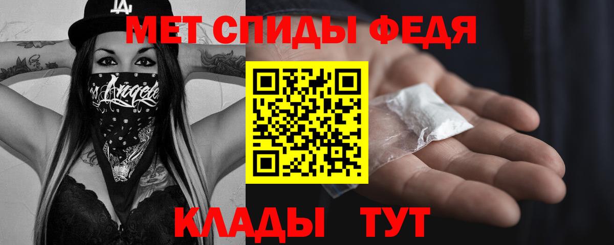 Метамфетамин Methamphetamine Звенигород