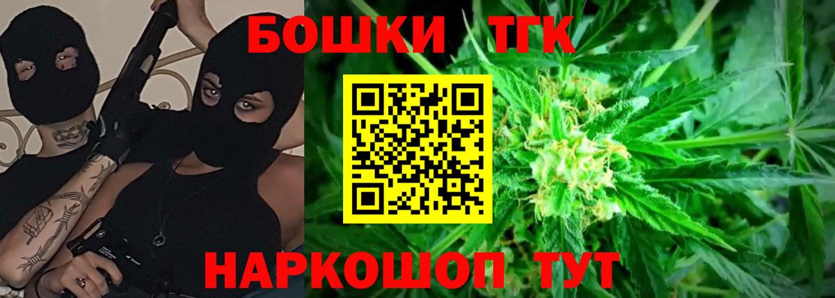Каннабис гибрид Звенигород